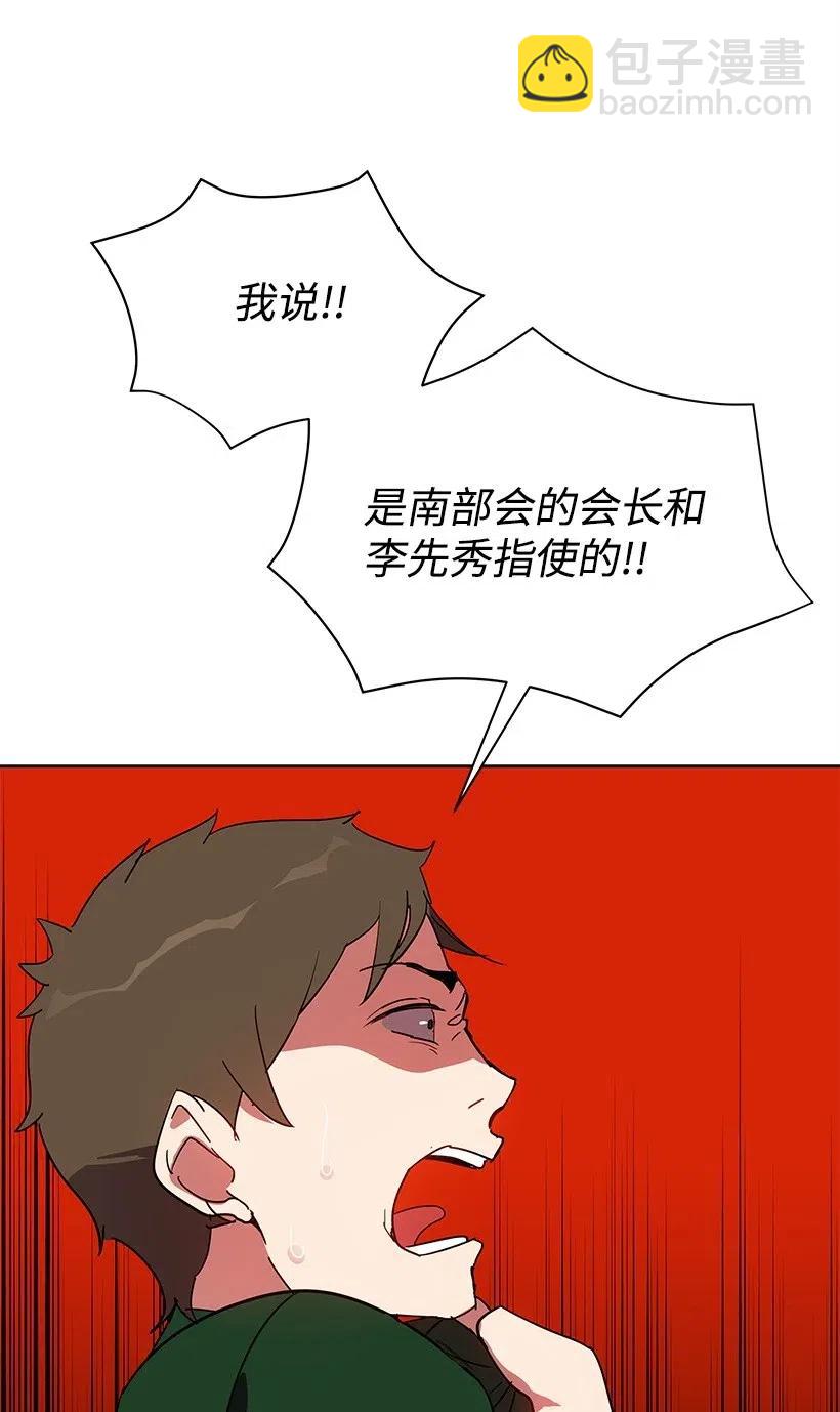 69 第六十九话(1/2)-第69话