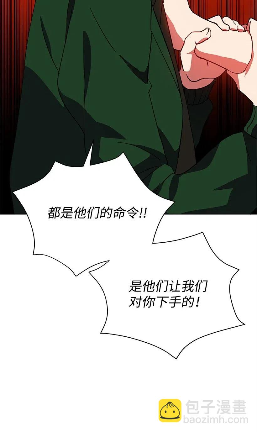 69 第六十九话(1/2)-第69话