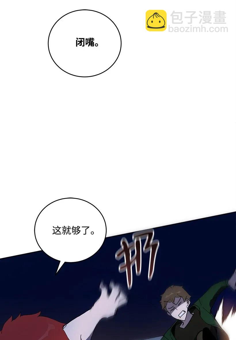 69 第六十九话(1/2)-第69话