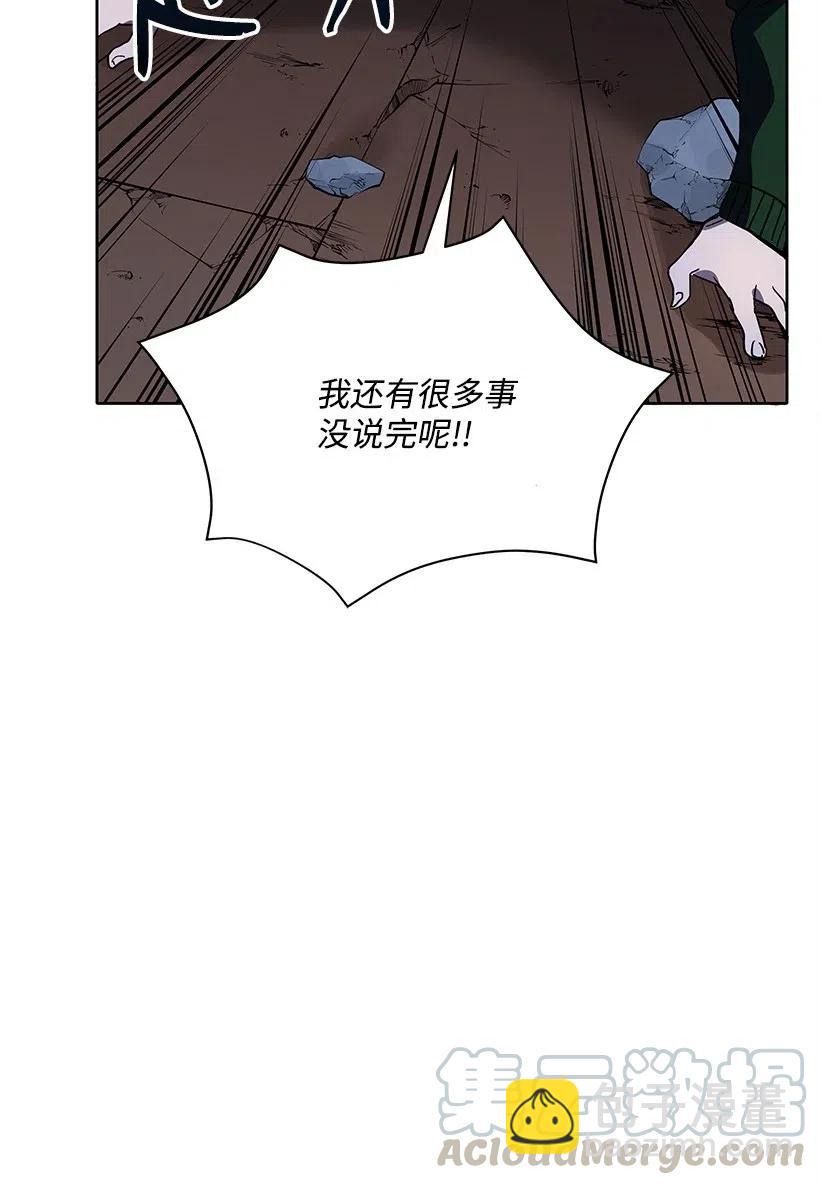 69 第六十九话(1/2)-第69话