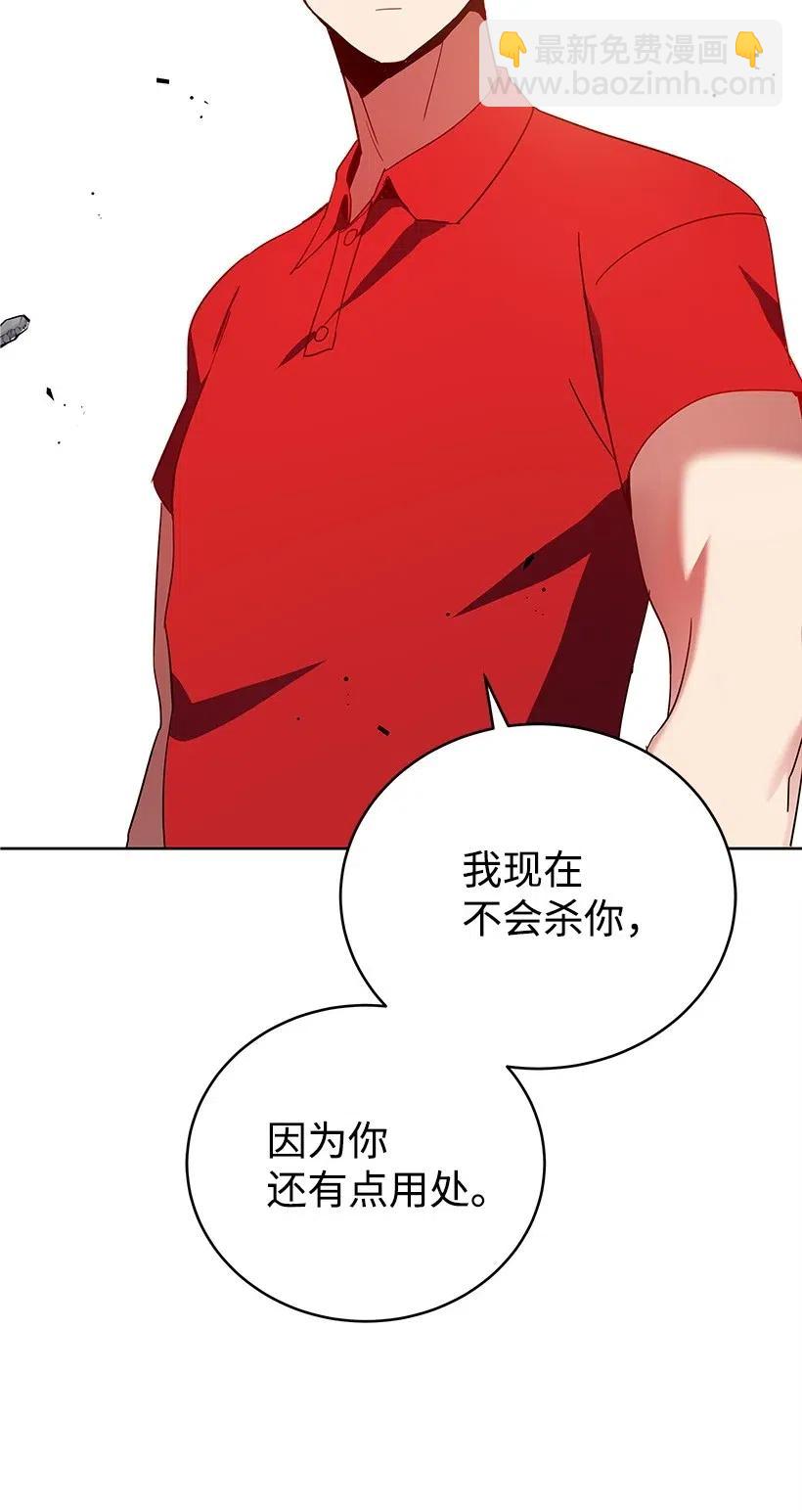 69 第六十九话(1/2)-第69话