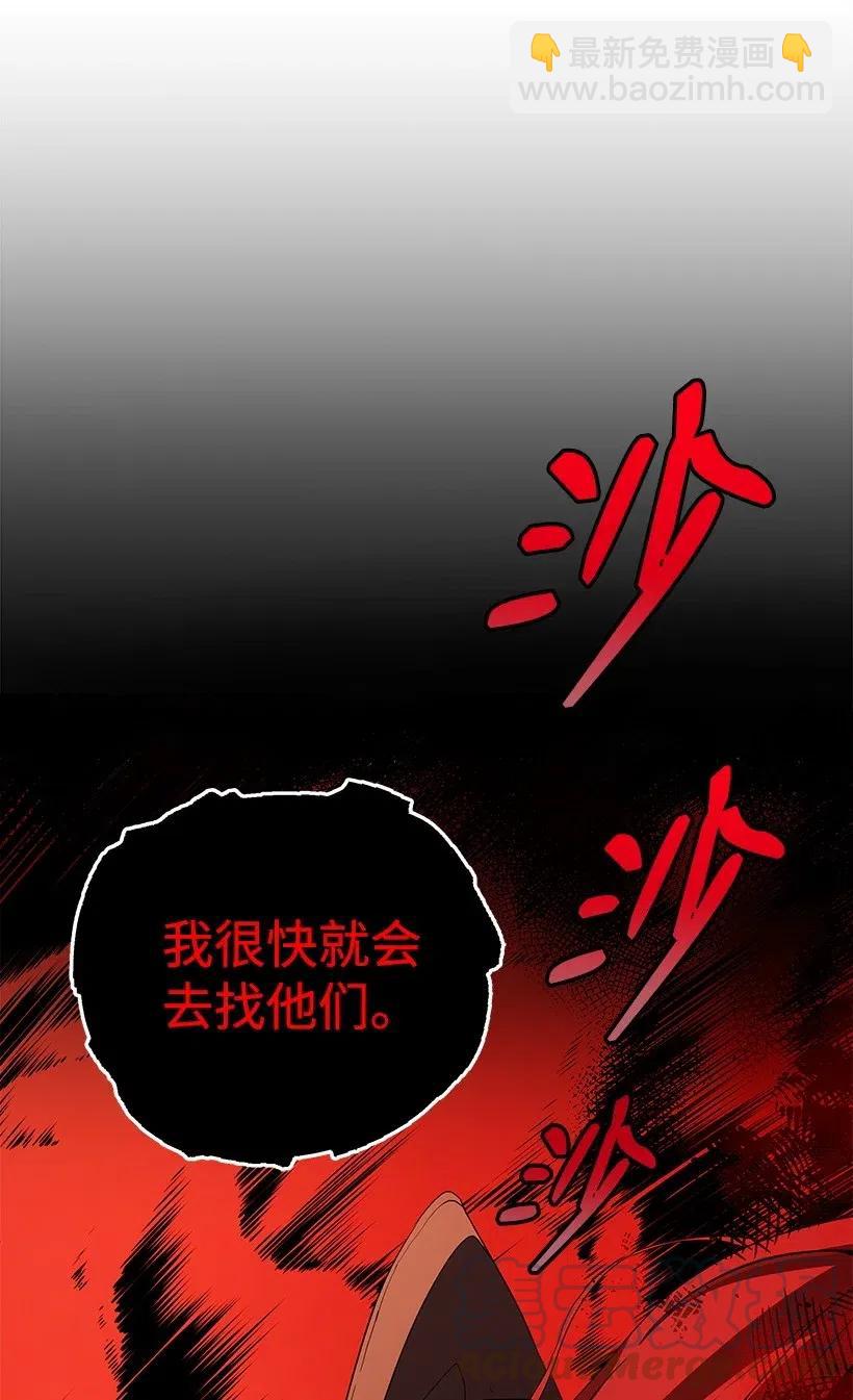69 第六十九话(1/2)-第69话