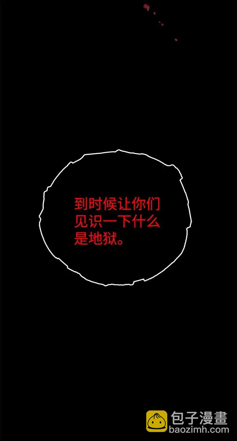 69 第六十九话(1/2)-第69话