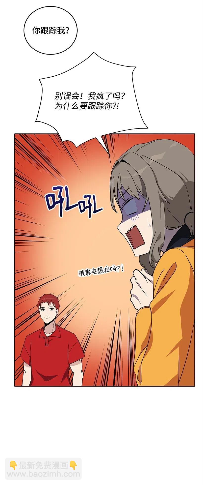 69 第六十九话(1/2)-第69话