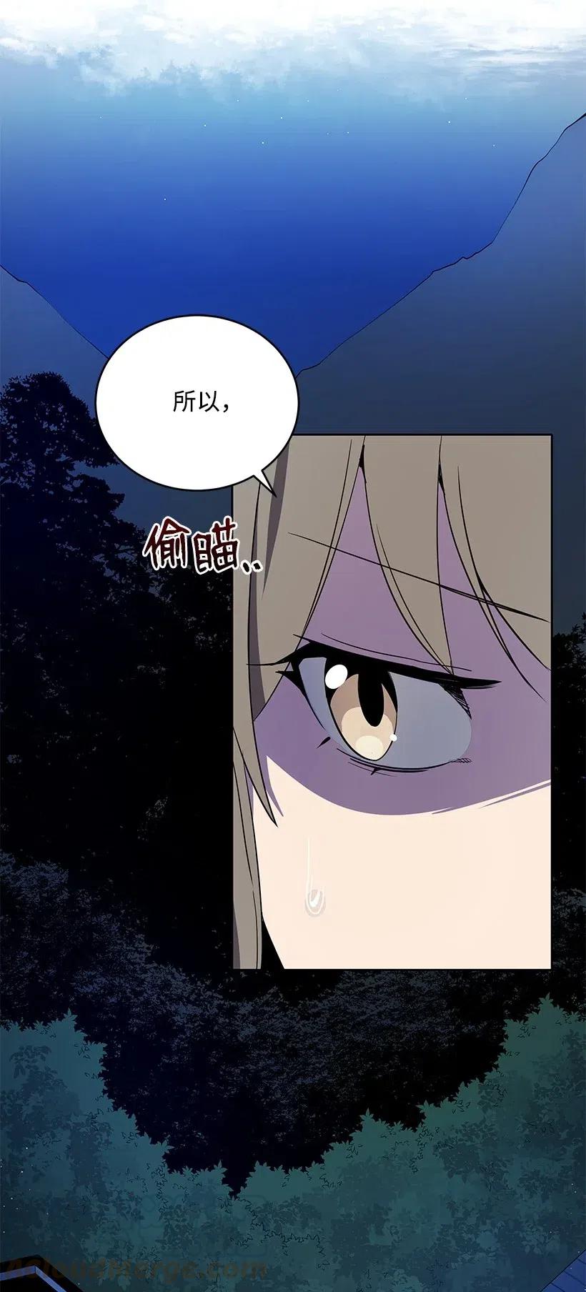 69 第六十九话(1/2)-第69话