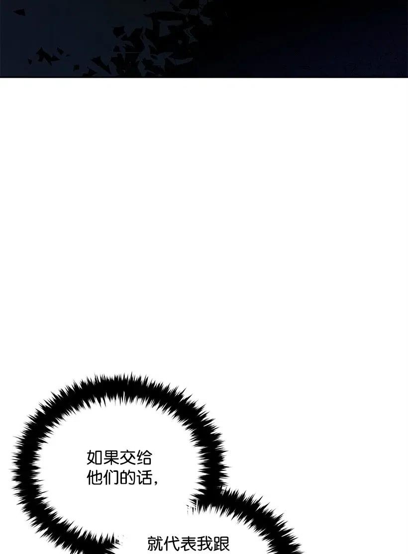 69 第六十九话(1/2)-第69话