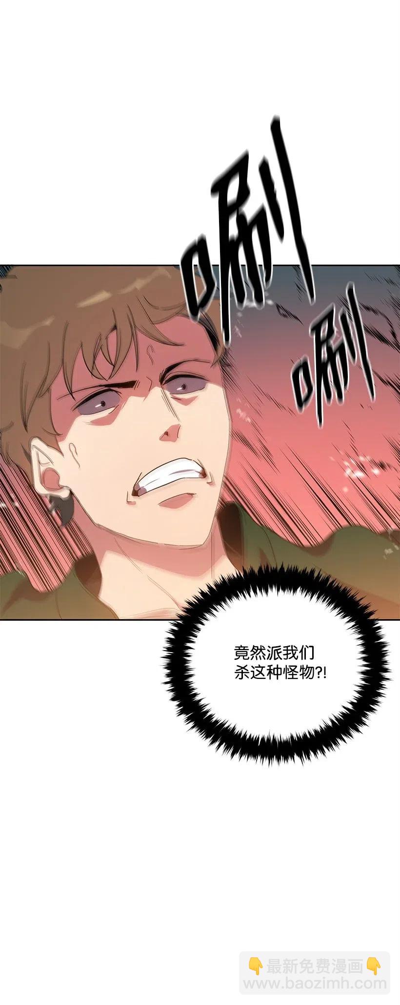 69 第六十九话(1/2)-第69话
