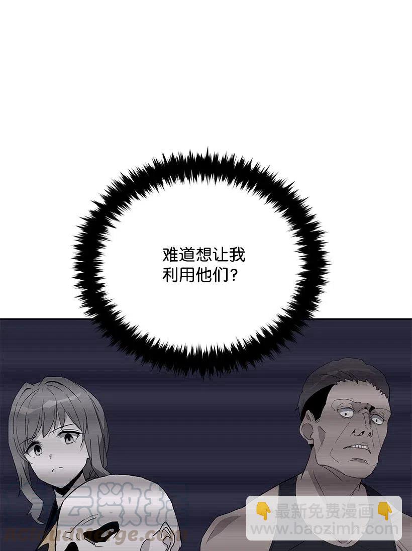 69 第六十九话(1/2)-第69话