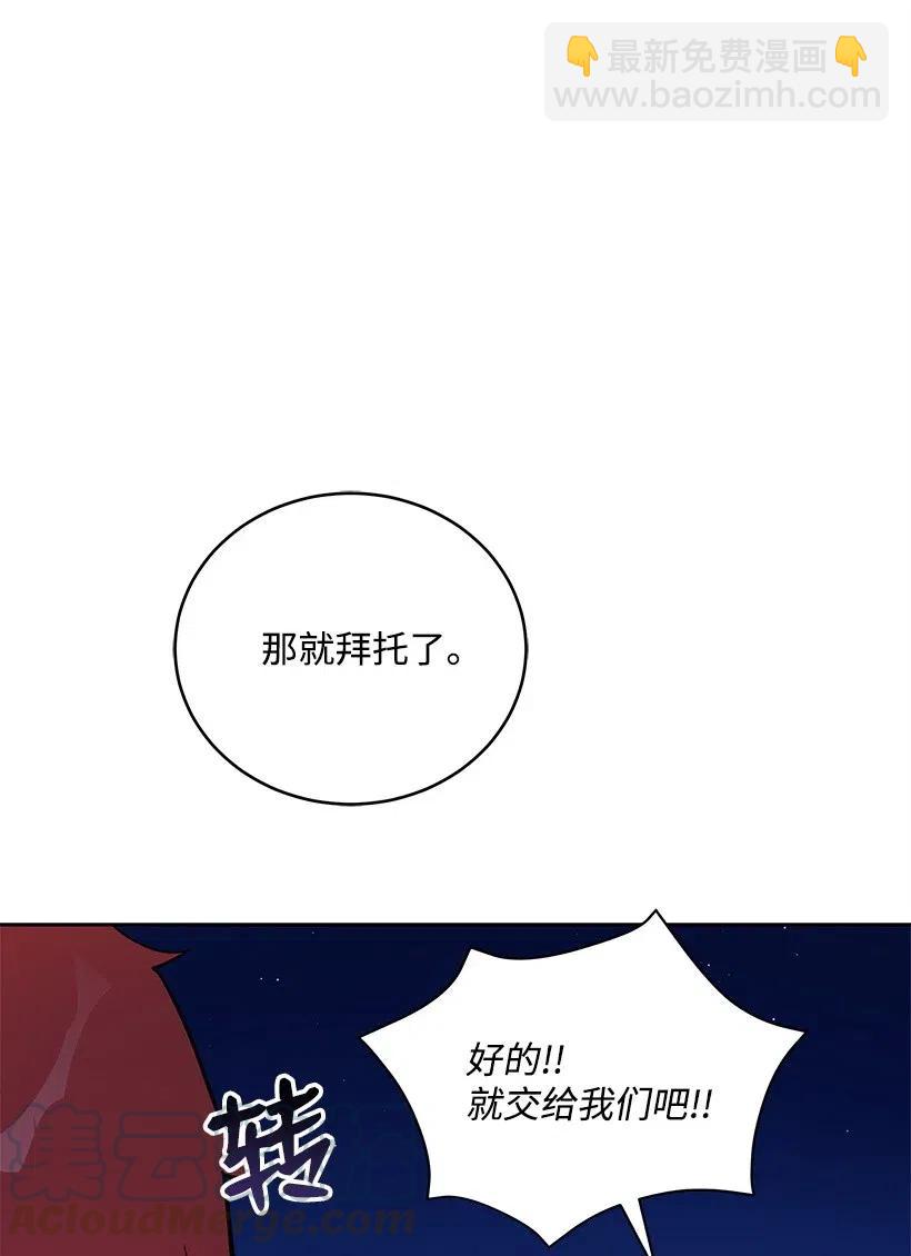 69 第六十九话(1/2)-第69话