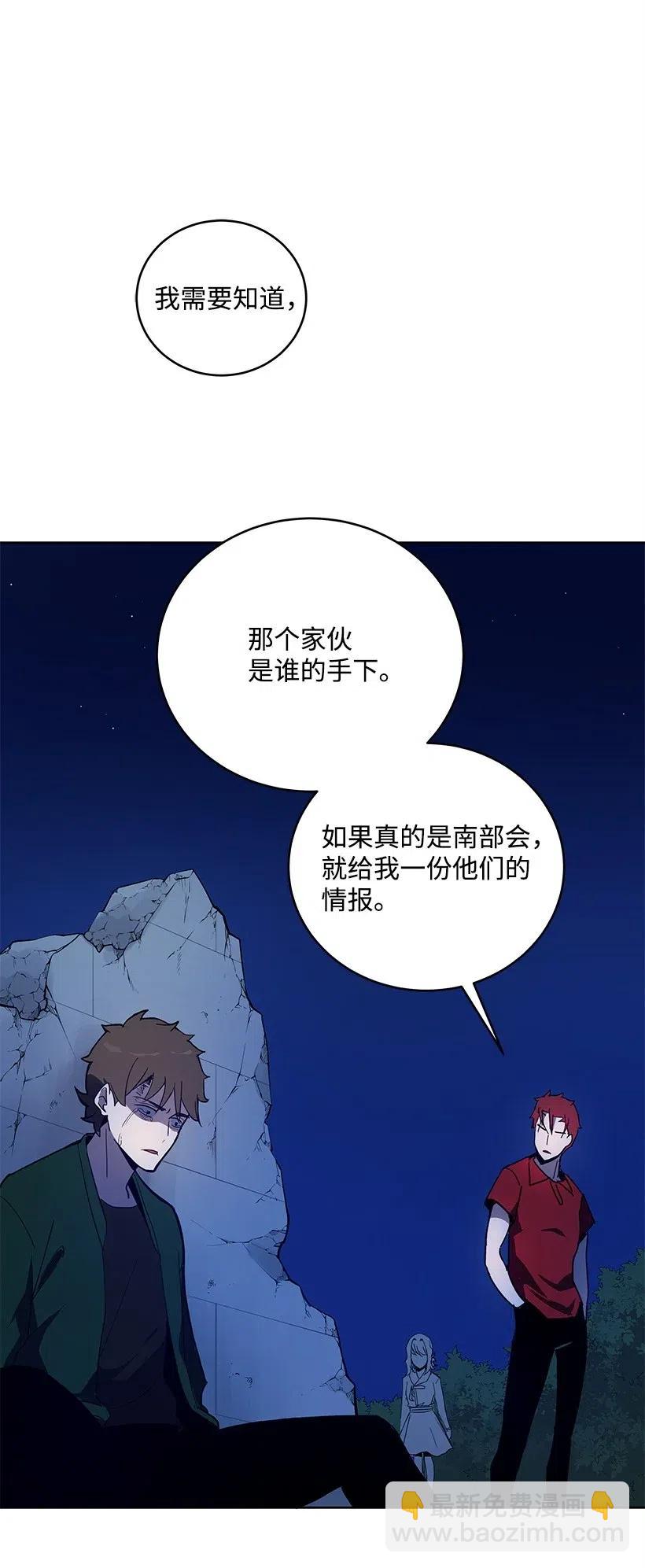 69 第六十九话(1/2)-第69话