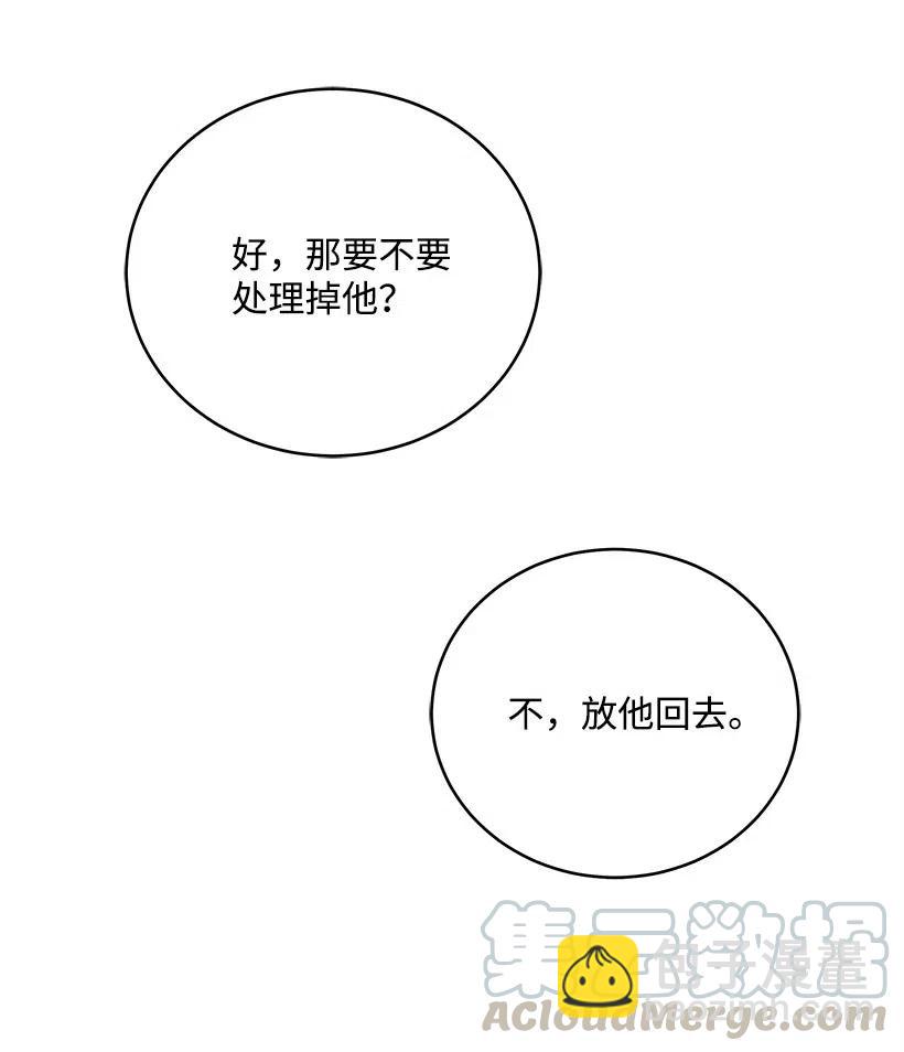 69 第六十九话(1/2)-第69话