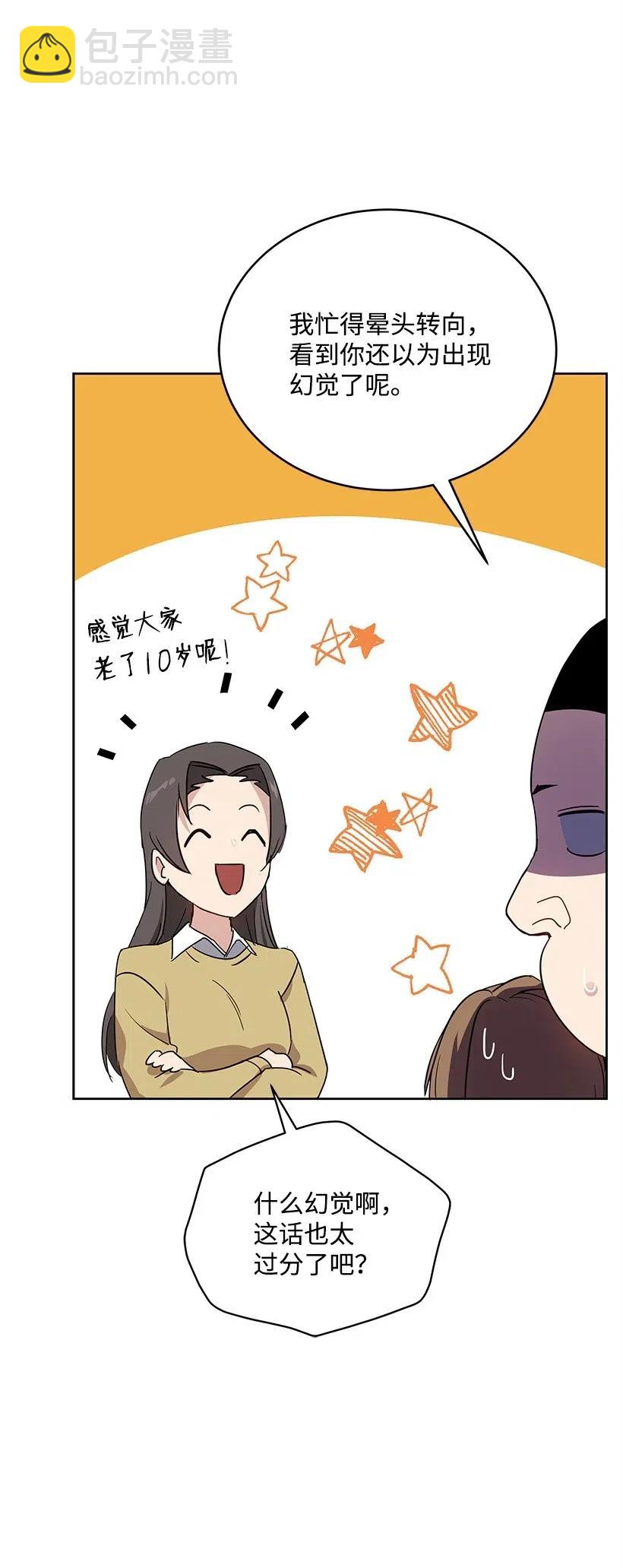 71 第七十一话(1/2)-第71话