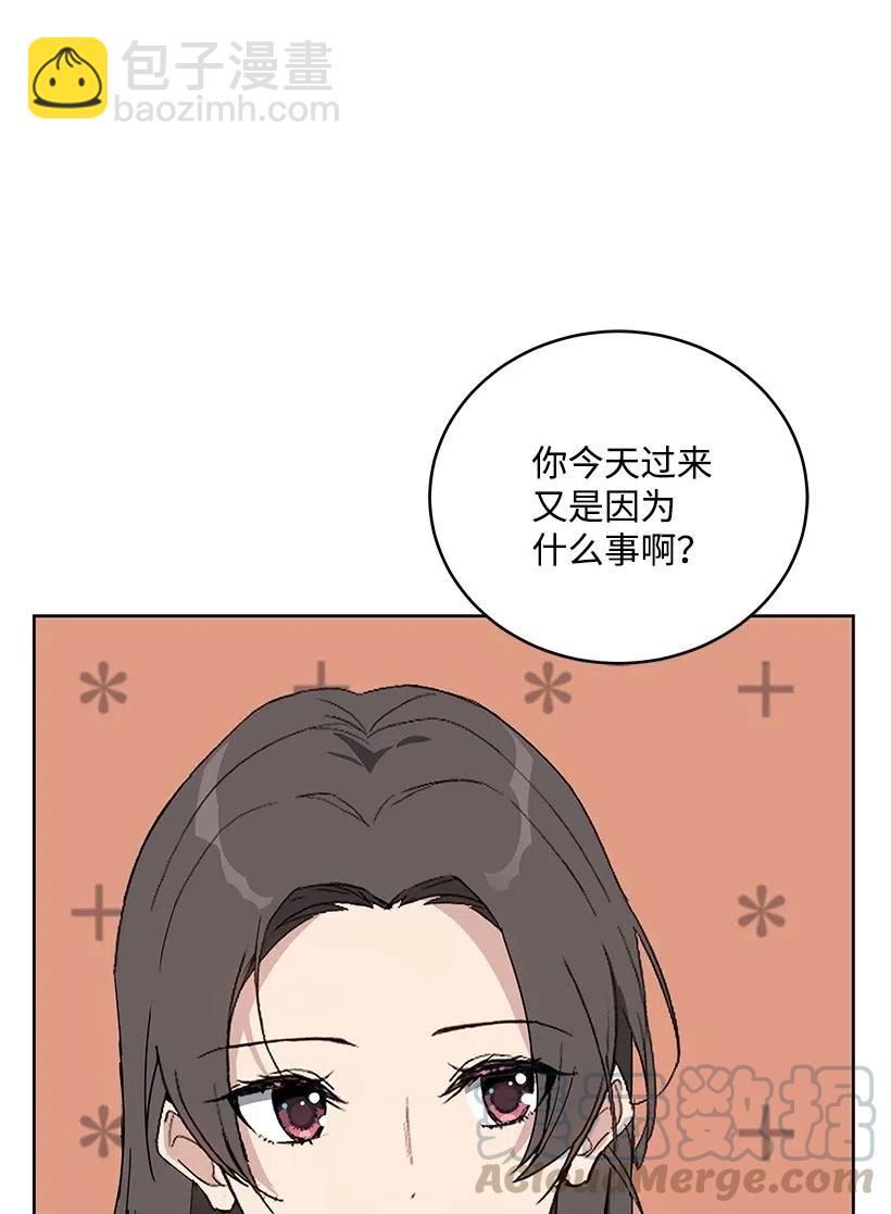 71 第七十一话(1/2)-第71话