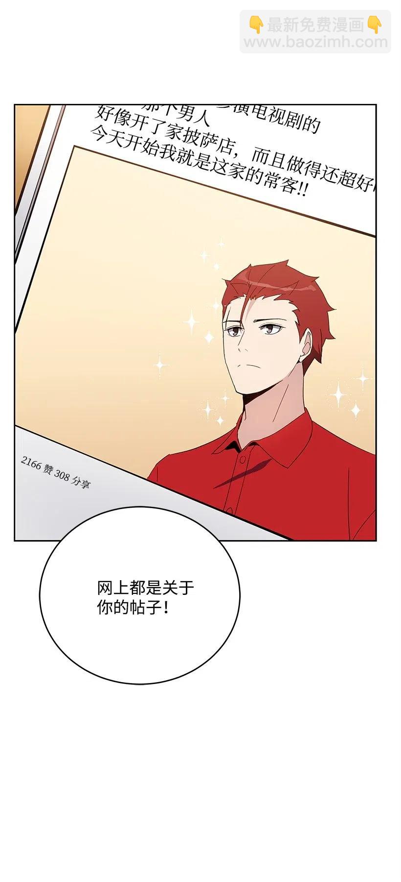 71 第七十一话(1/2)-第71话