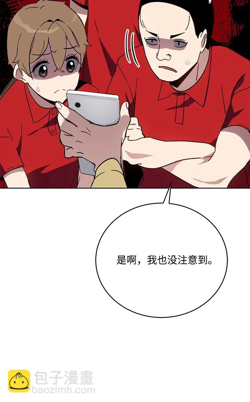 71 第七十一话(1/2)-第71话