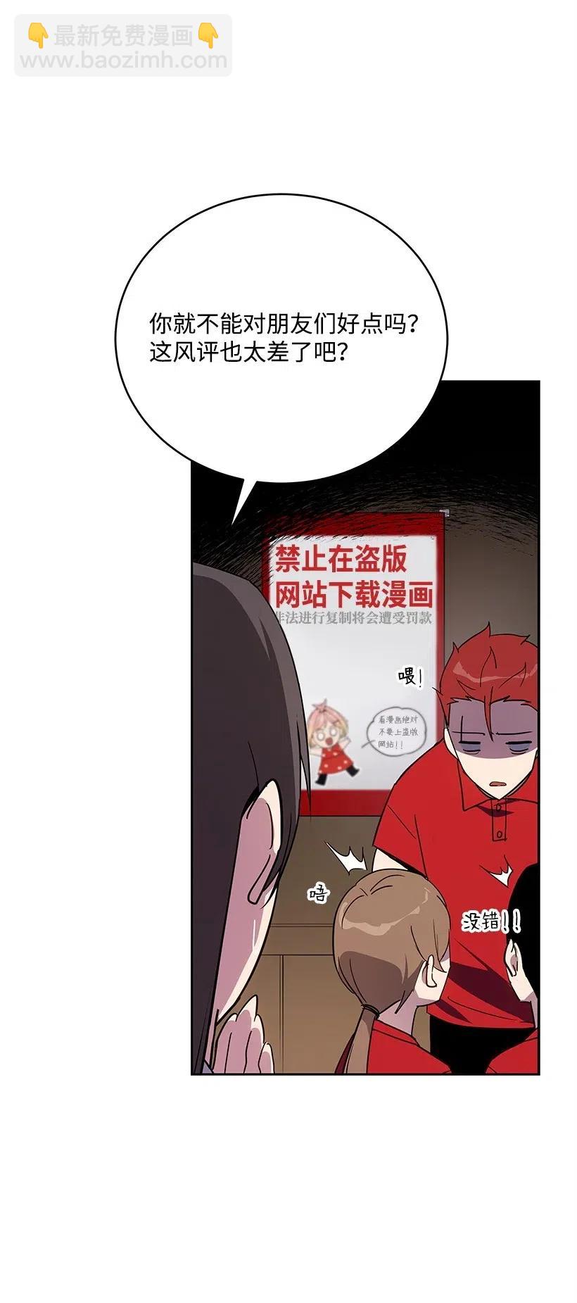71 第七十一话(1/2)-第71话