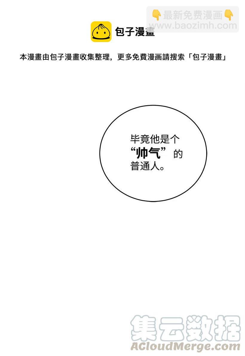 71 第七十一话(1/2)-第71话