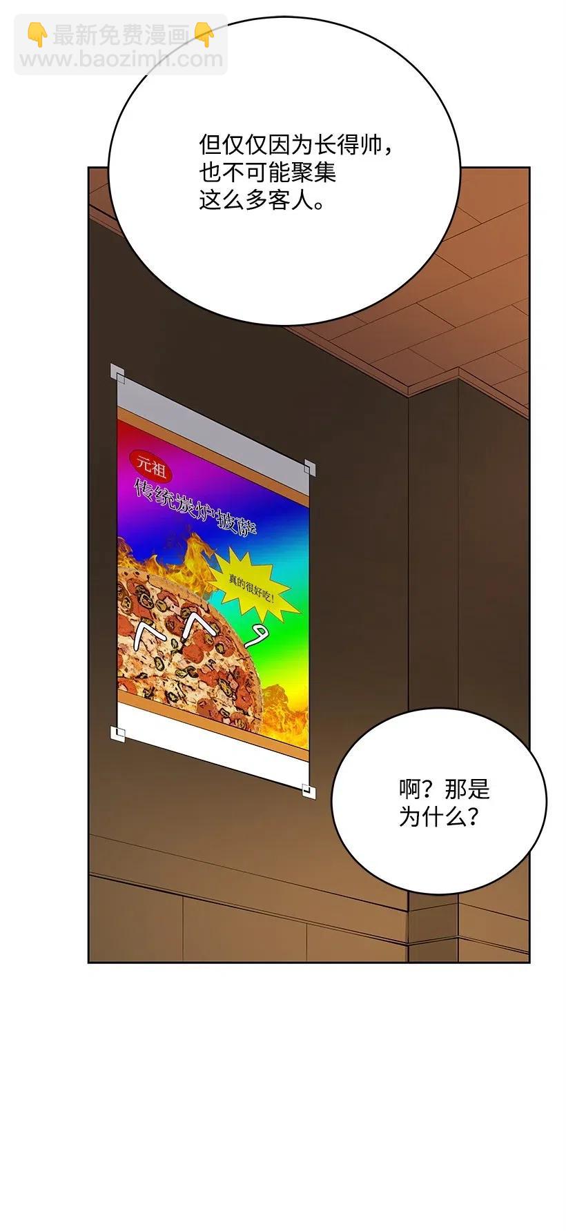 71 第七十一话(1/2)-第71话