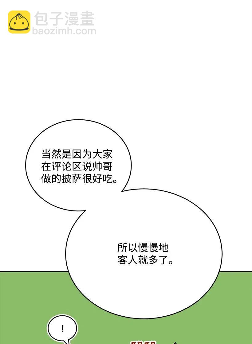 71 第七十一话(1/2)-第71话