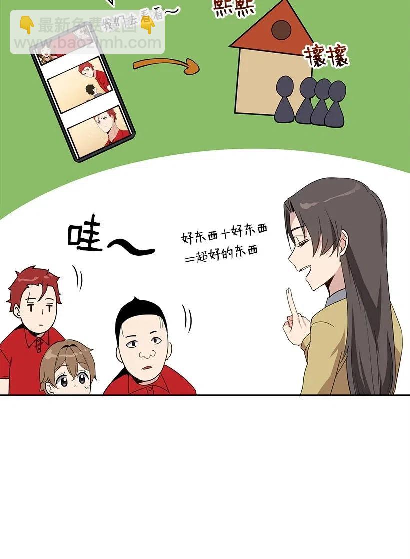 71 第七十一话(1/2)-第71话