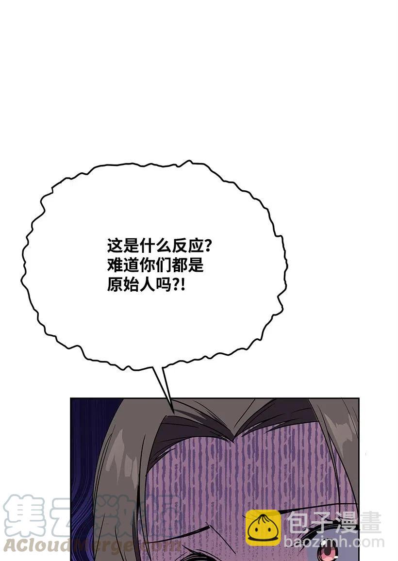 71 第七十一话(1/2)-第71话