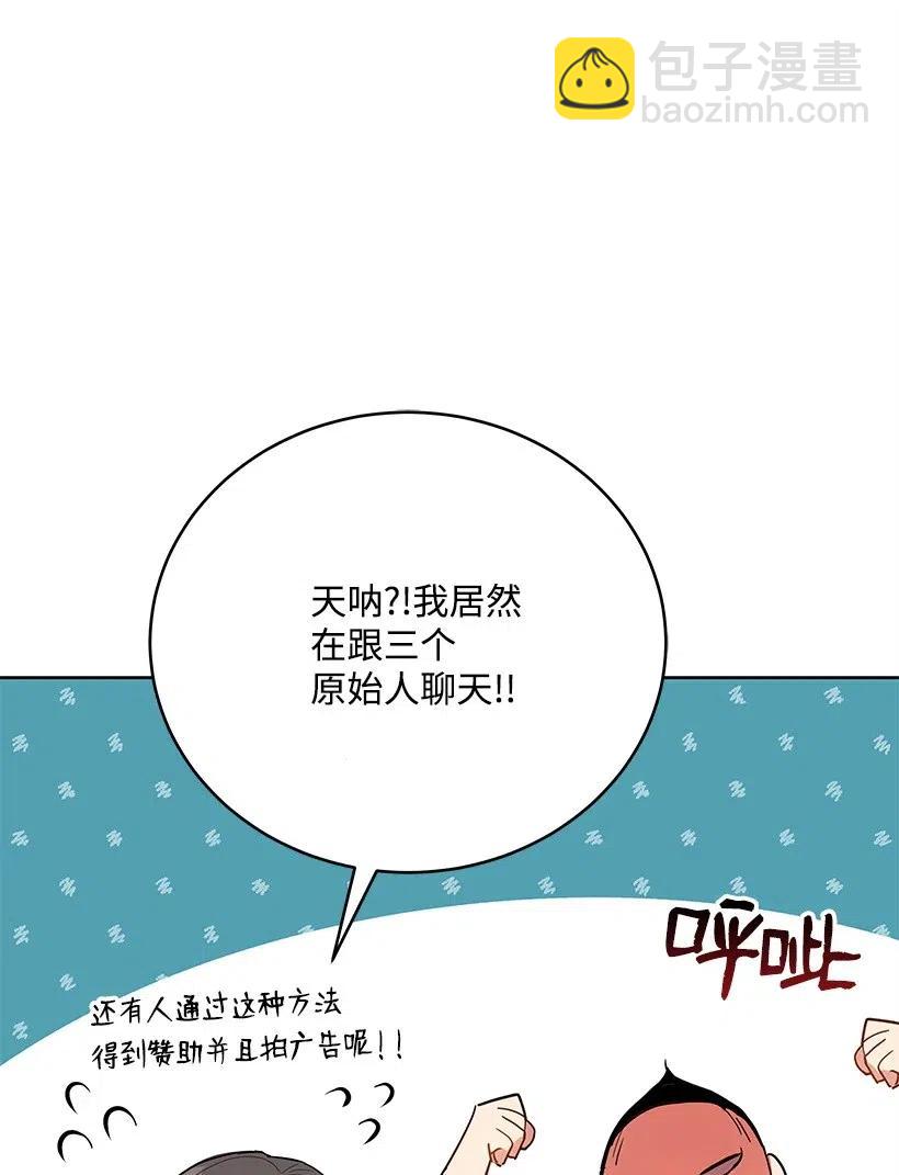 71 第七十一话(1/2)-第71话