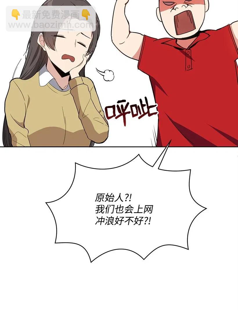 71 第七十一话(1/2)-第71话