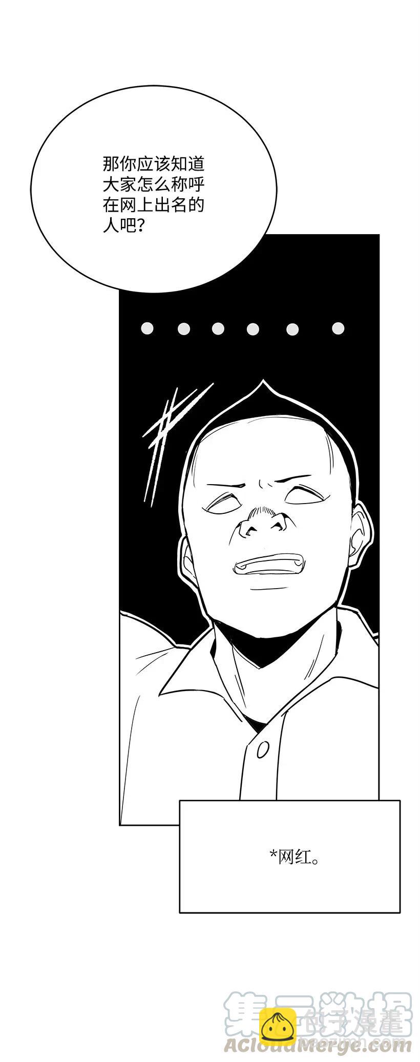 71 第七十一话(1/2)-第71话