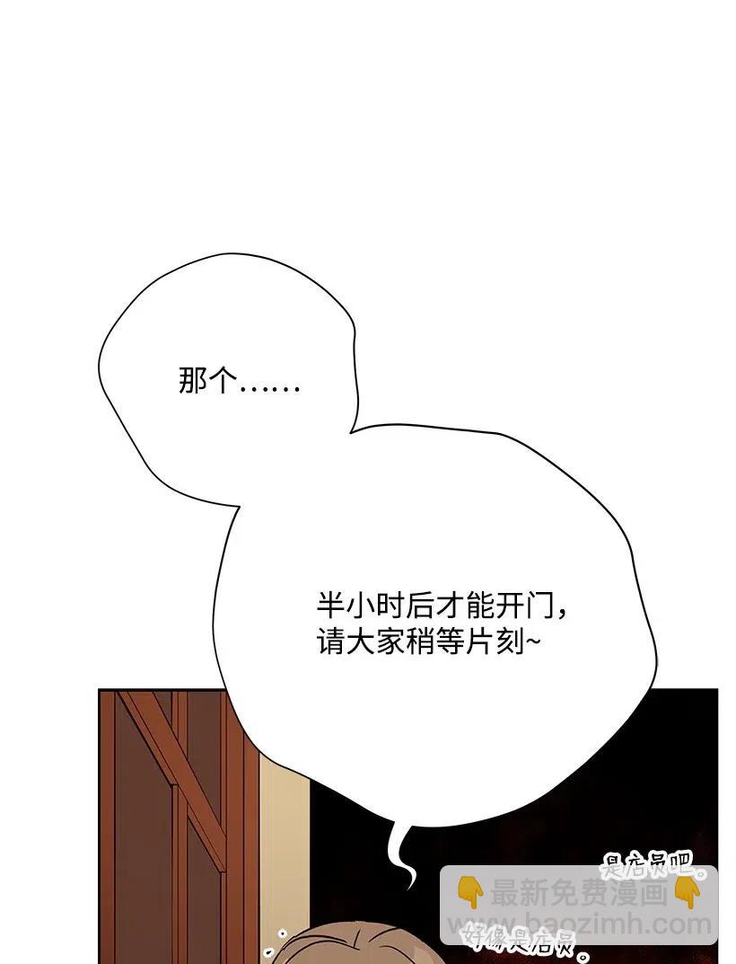 71 第七十一话(1/2)-第71话
