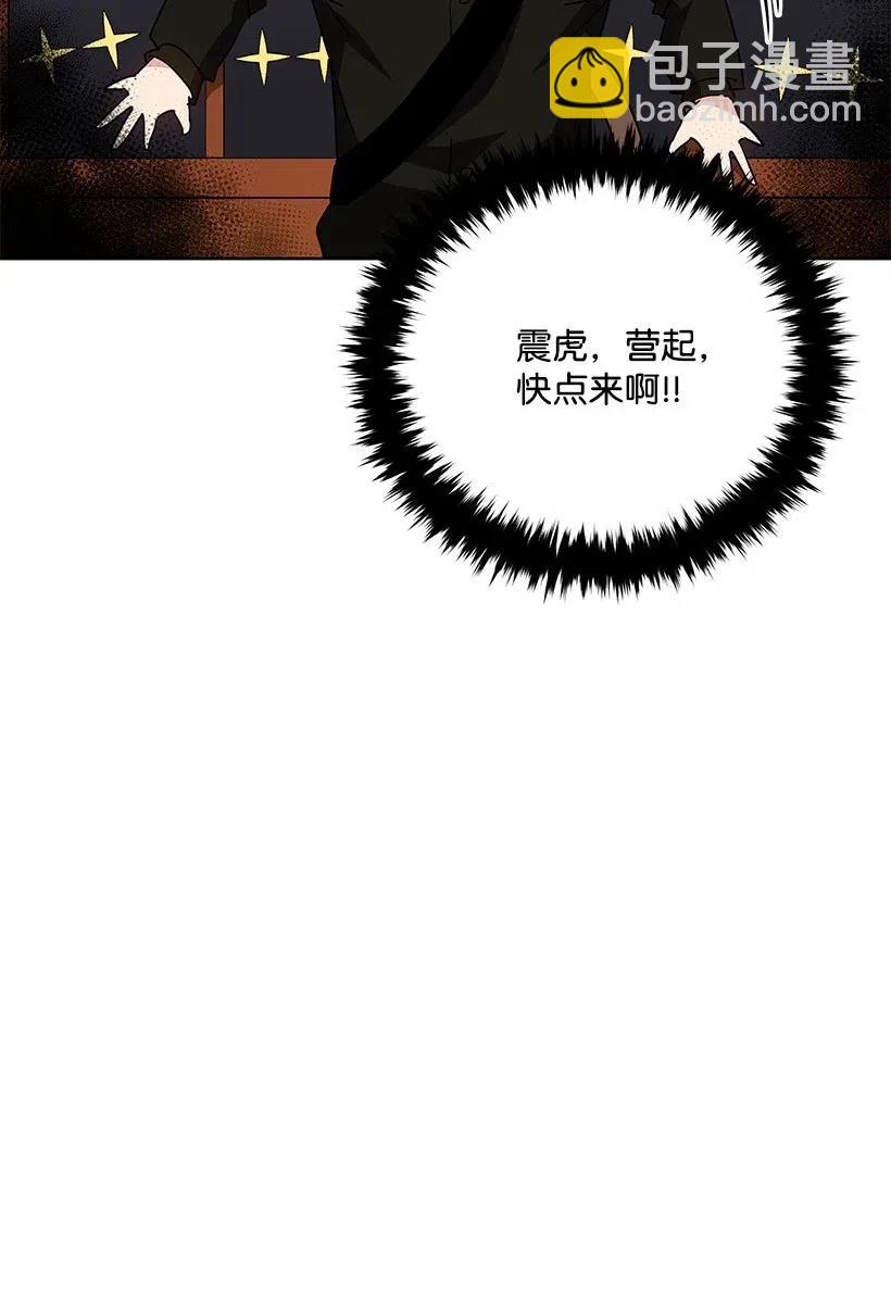 71 第七十一话(1/2)-第71话