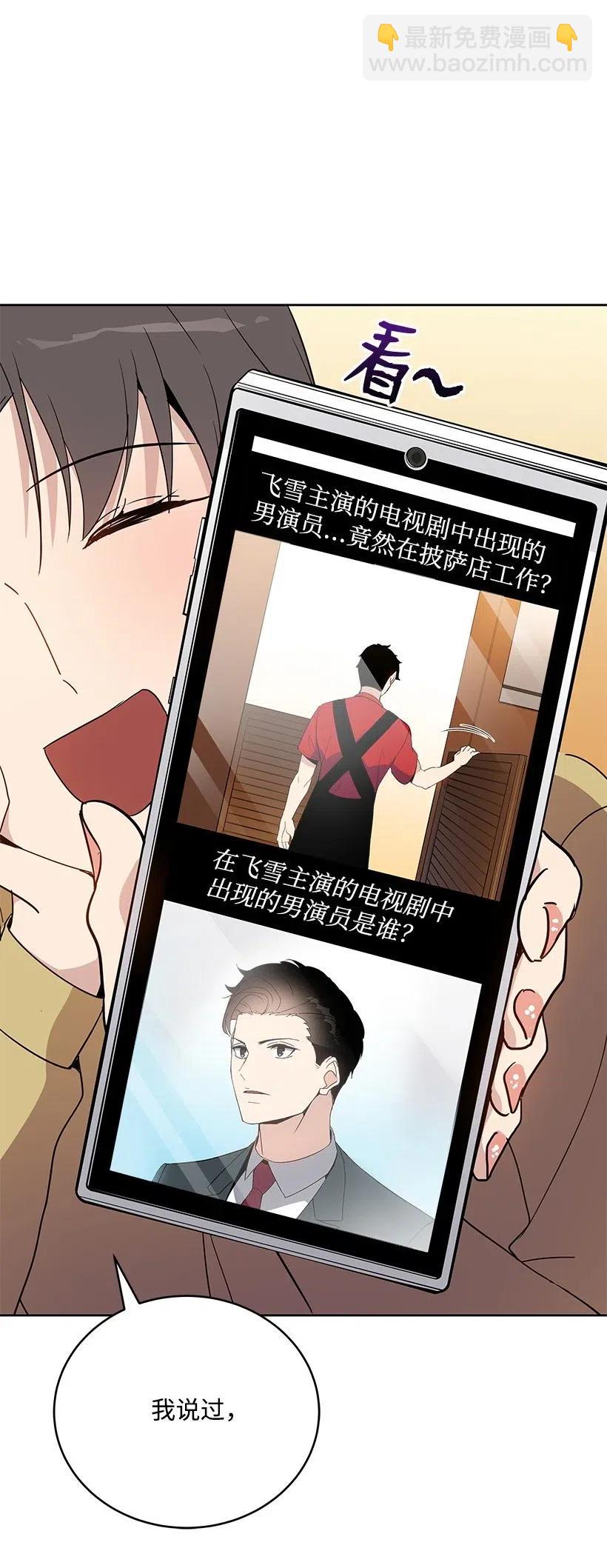 71 第七十一话(1/2)-第71话