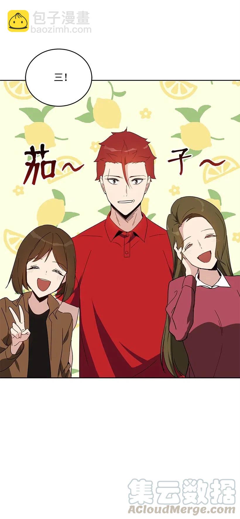 71 第七十一话(1/2)-第71话
