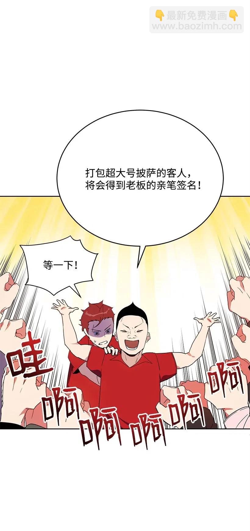71 第七十一话(1/2)-第71话