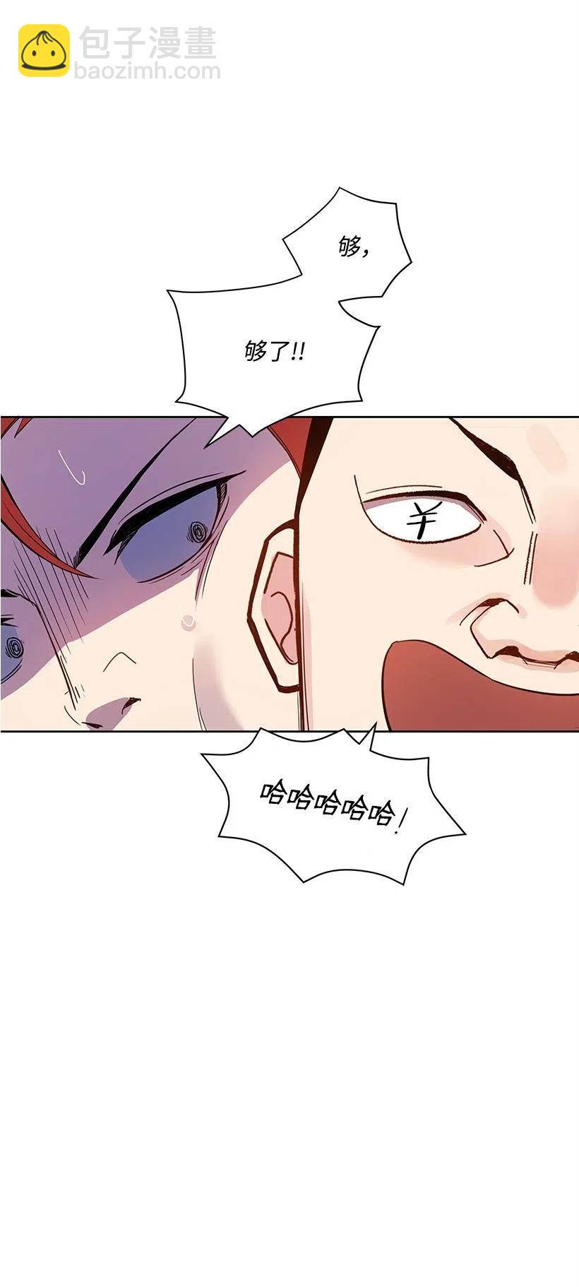 71 第七十一话(1/2)-第71话