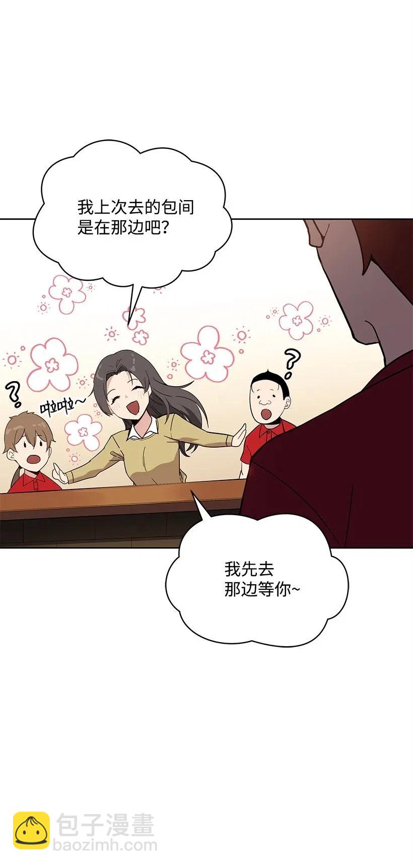 71 第七十一话(1/2)-第71话