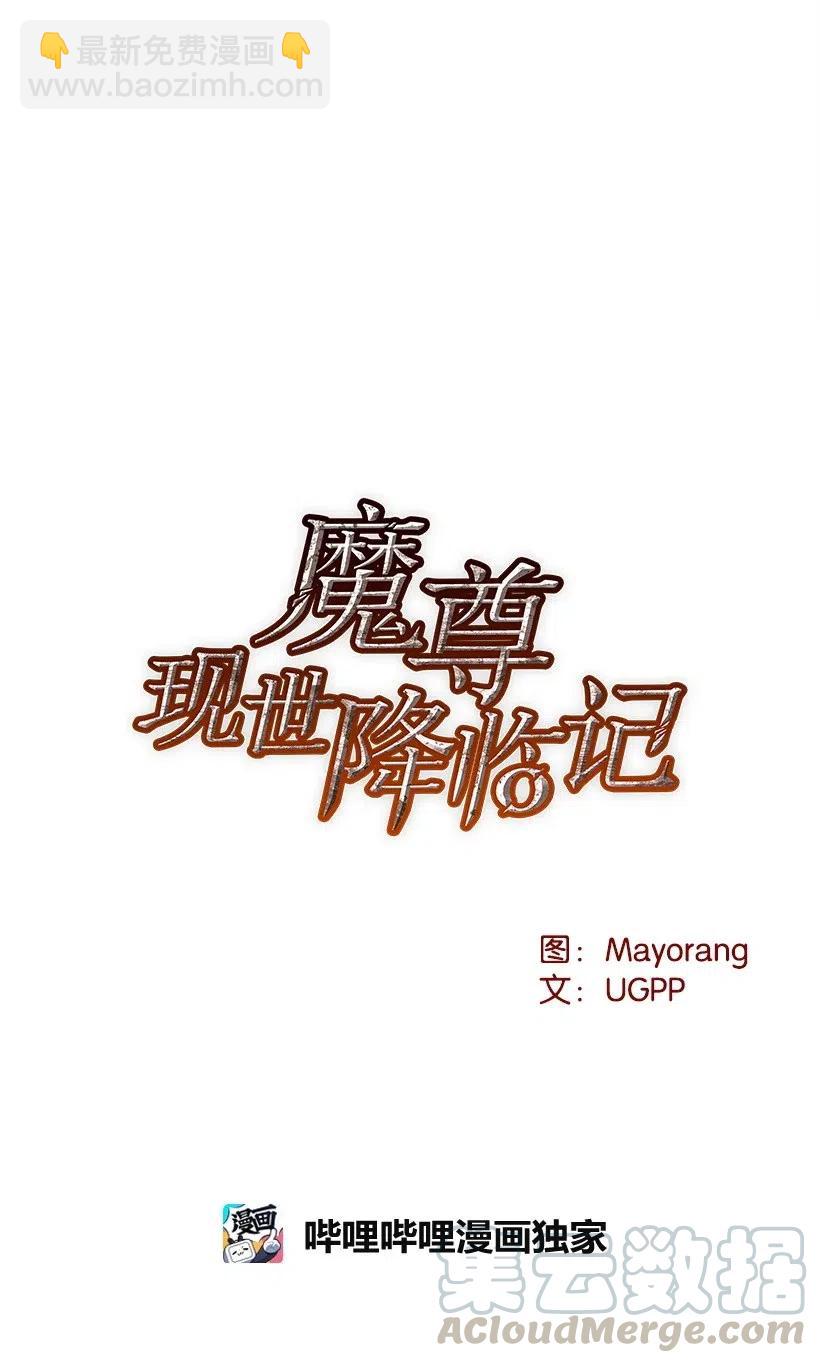 73 第七十三话(1/3)-第73话