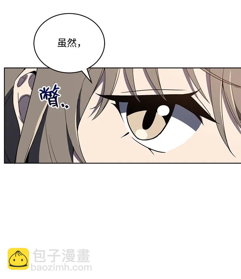 73 第七十三话(1/3)-第73话