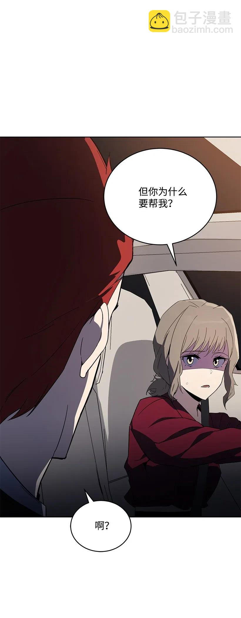 73 第七十三话(1/3)-第73话