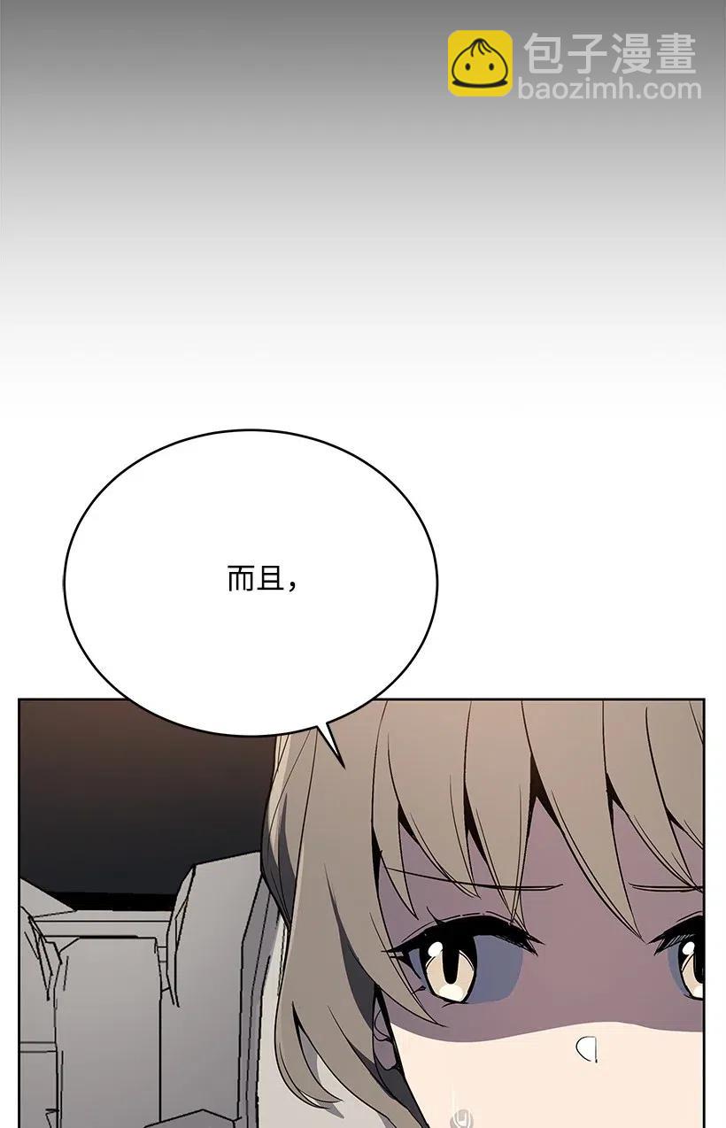 73 第七十三话(1/3)-第73话