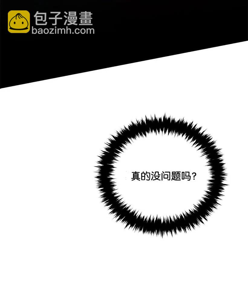 73 第七十三话(1/3)-第73话