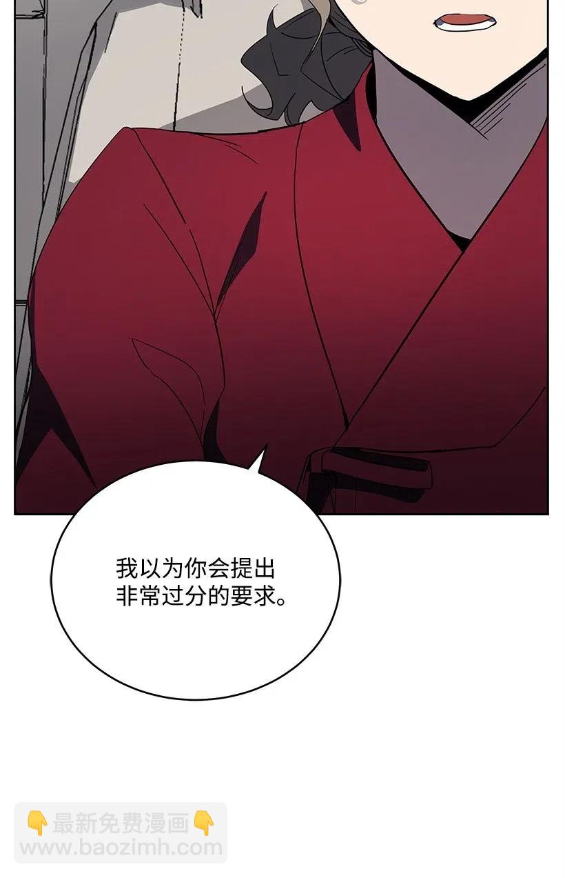 73 第七十三话(1/3)-第73话