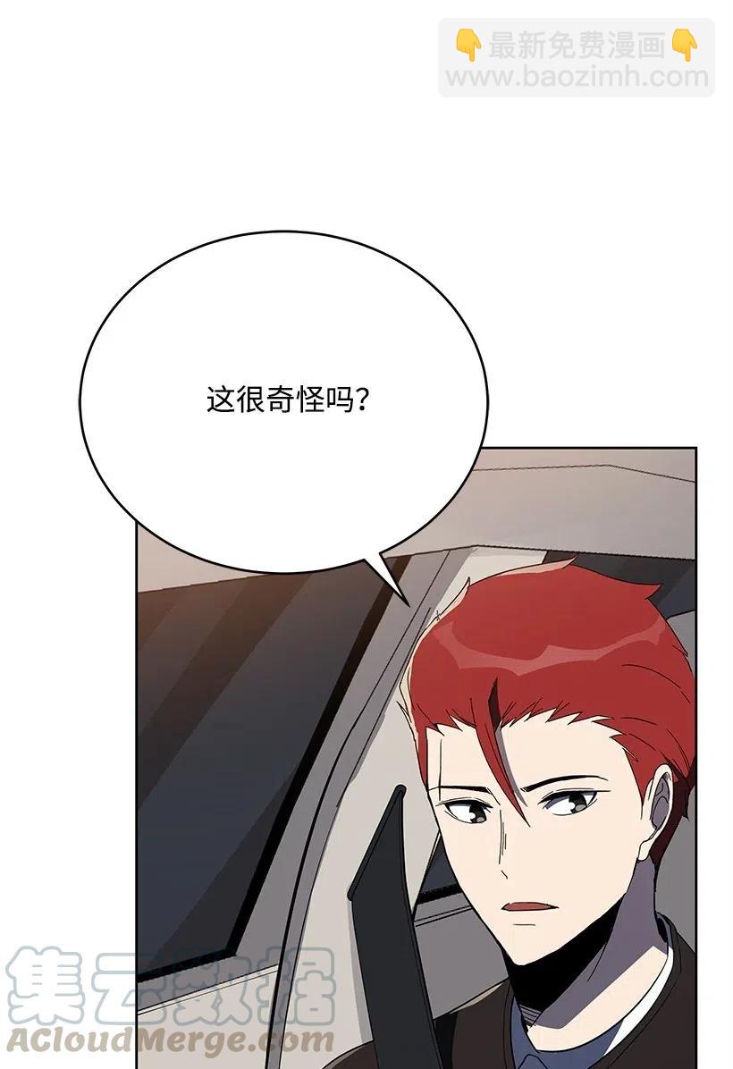 73 第七十三话(1/3)-第73话