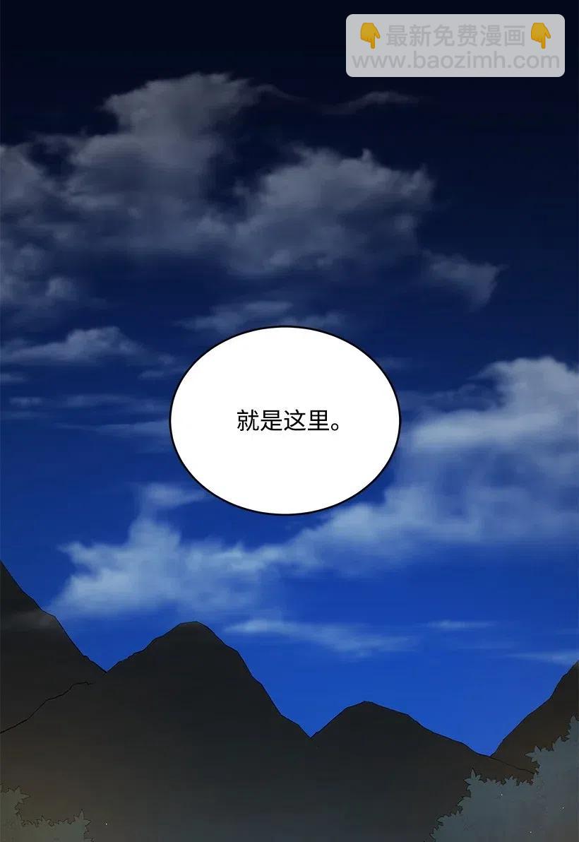73 第七十三话(1/3)-第73话