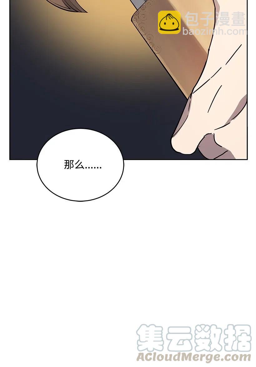 73 第七十三话(1/3)-第73话
