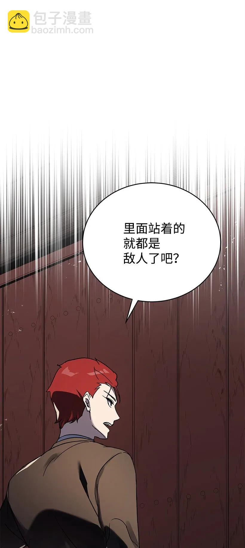 73 第七十三话(1/3)-第73话