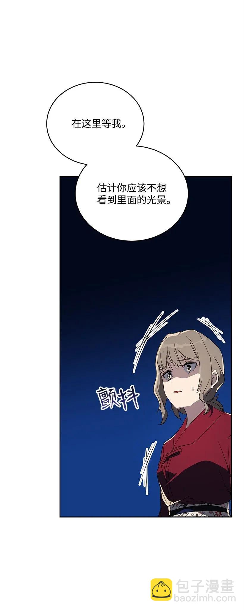 73 第七十三话(1/3)-第73话