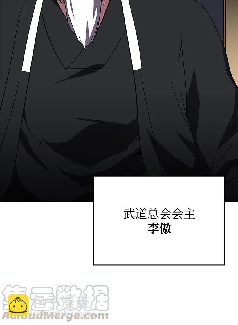 73 第七十三话(1/3)-第73话