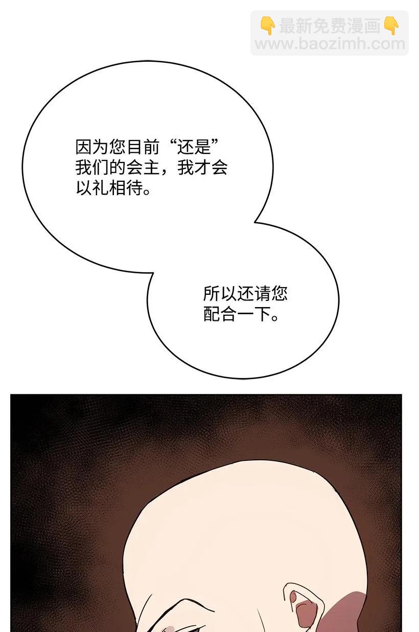 73 第七十三话(1/3)-第73话