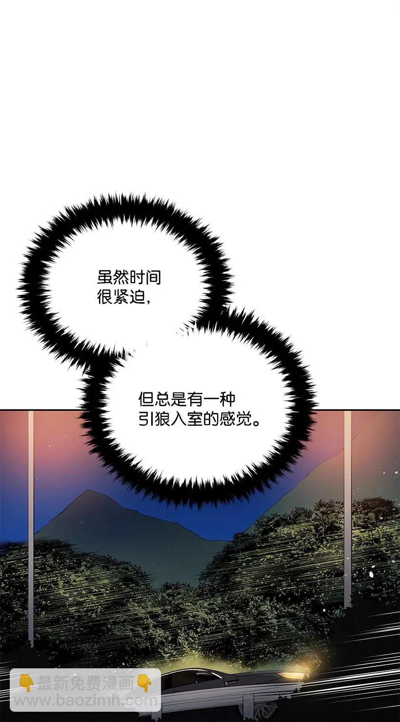 73 第七十三话(1/3)-第73话
