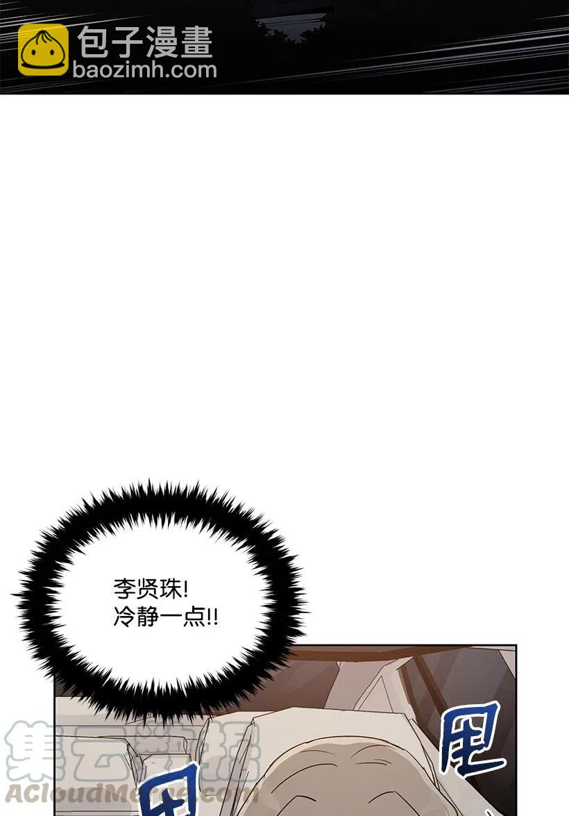 73 第七十三话(1/3)-第73话